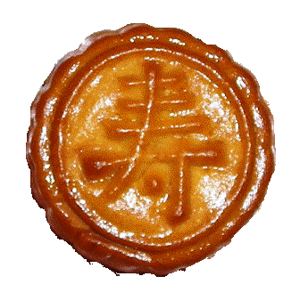 chinese pastry